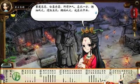 侠客风云传单机版手机版图1