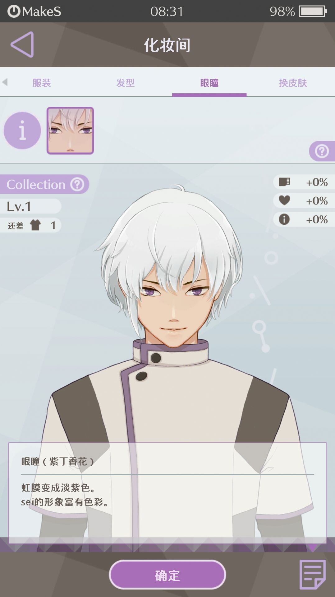 早安我的少年中文版图4