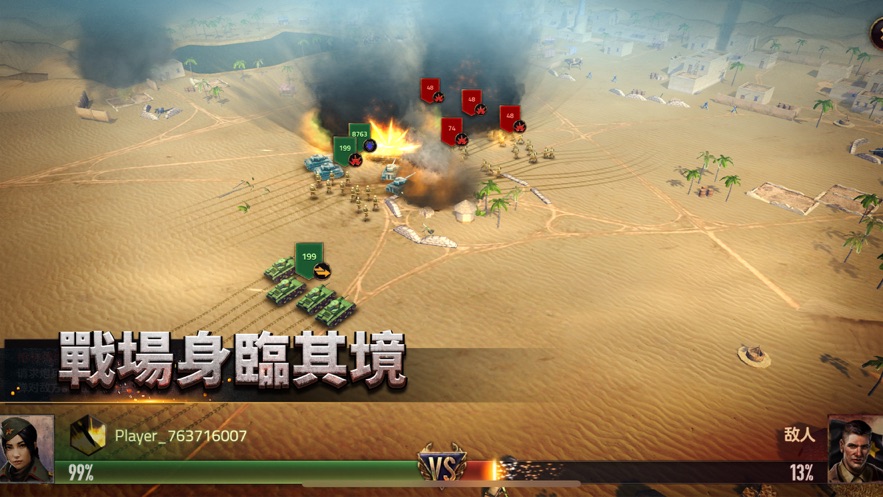 装甲雄兵手游图4