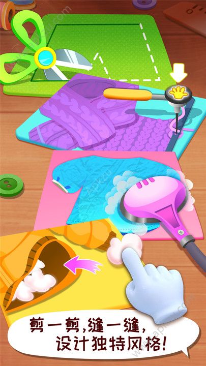 宝宝巴士宝宝时尚设计师游戏官方最新免费版下载  v9.26.00.00图4