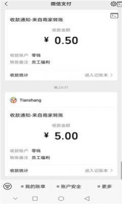 兔兔软件下载官方app v1.0图1