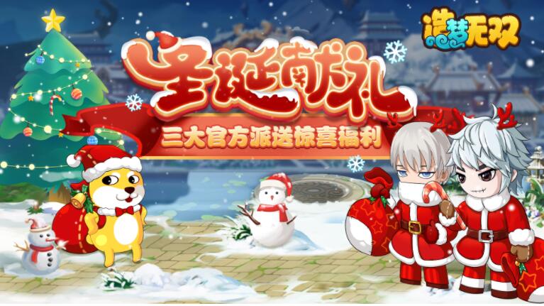 造梦无双2022合集