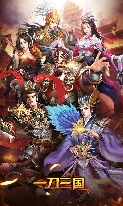 一刀三国变态版图3