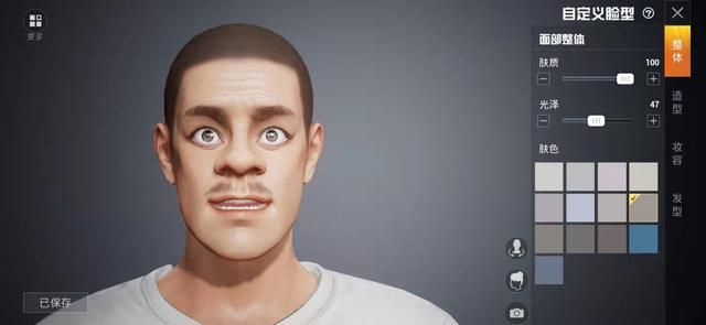 和平精英光头强捏脸代码分享码完整版 v1.18.10图5