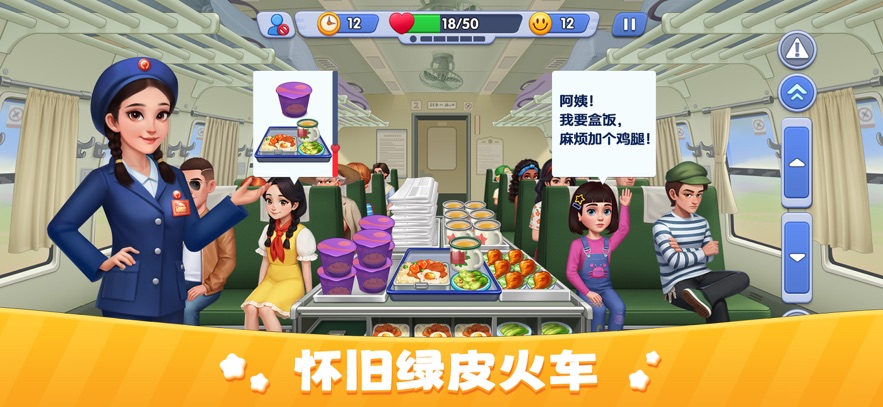 块块爱旅行免广告版图3