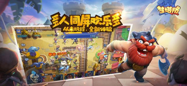 梦塔防官方网站图4