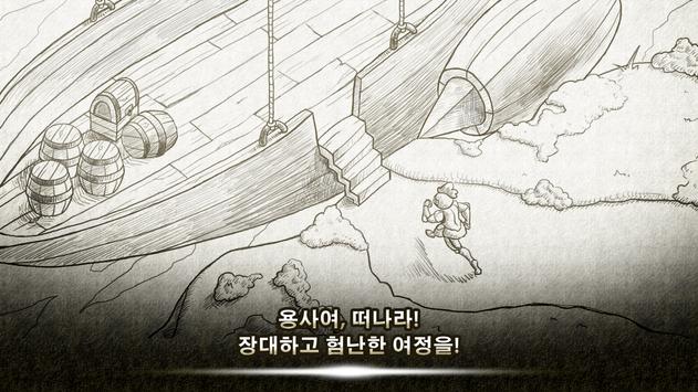 地精勇者传说汉化版图3