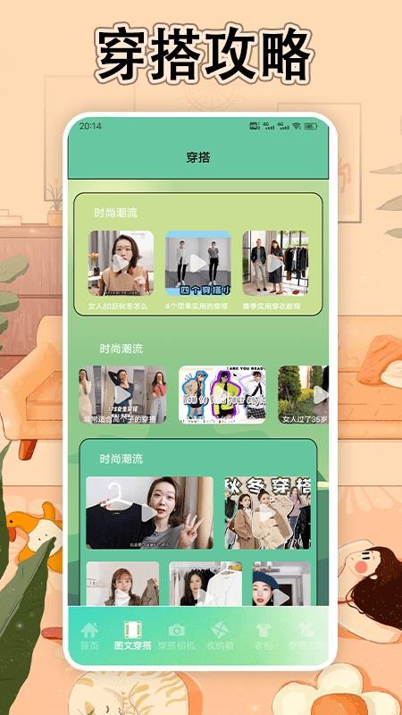 赞丽生活免费版图2