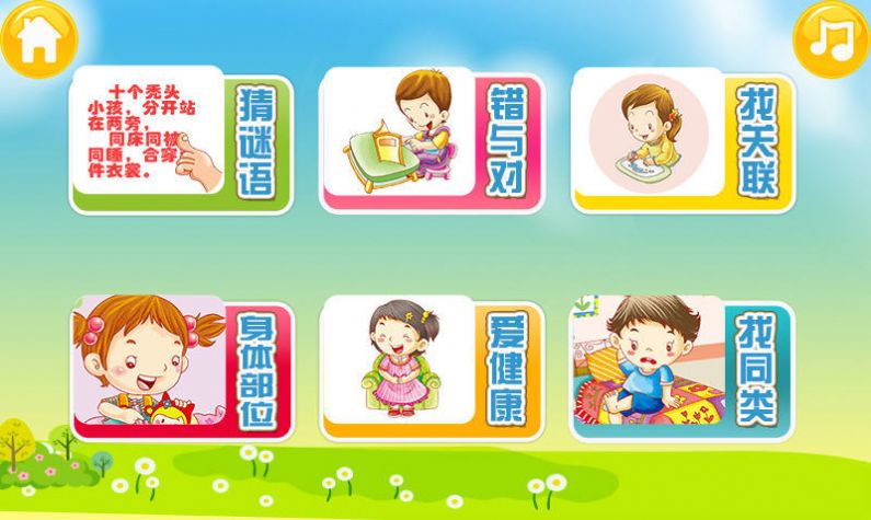 宝宝健康常识app官方版下载  v1.2.0图4