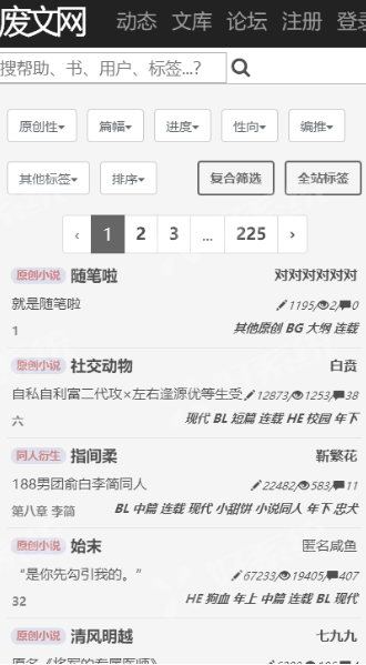 废文so sad fun图2