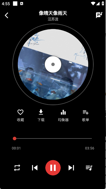 EMO音乐图5