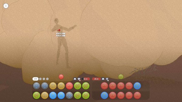 五行游手机版图3