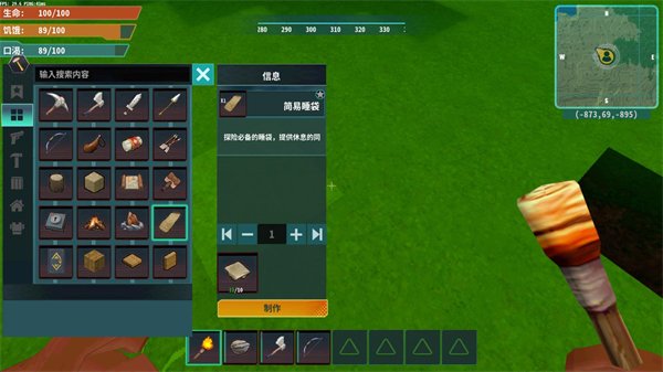 灰烬工艺边境图1