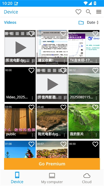 realplayer手机版图4