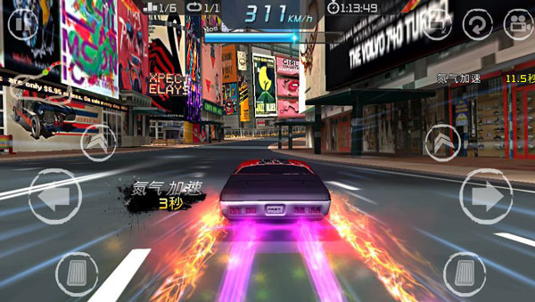 速度与激情8和 v1.40 安卓版图3