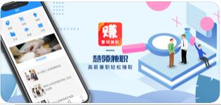 慧领兼职app软件下载 v1.0图1