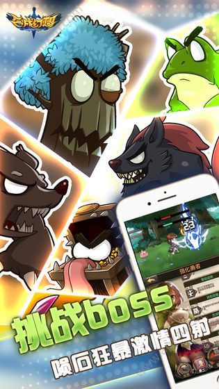 幻想合成师官方版图3