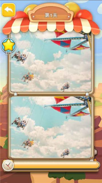 图图猜猜乐红包版图1