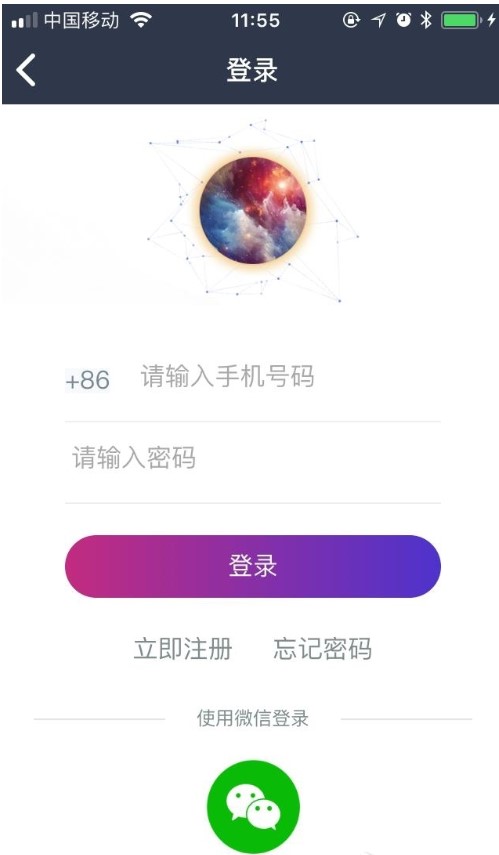 泰木谷有男有女app图3