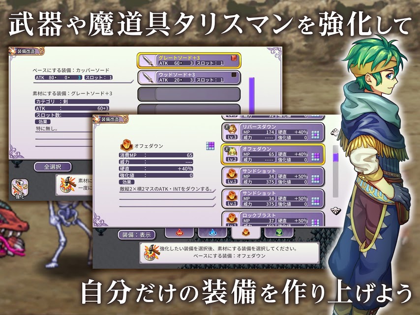 RPG无尽的挑战金币汉化安卓版  v1.0图1