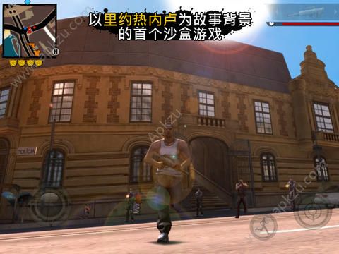 里约热内卢圣徒之城金币免谷歌安卓安卓版  v1.1.7b图4