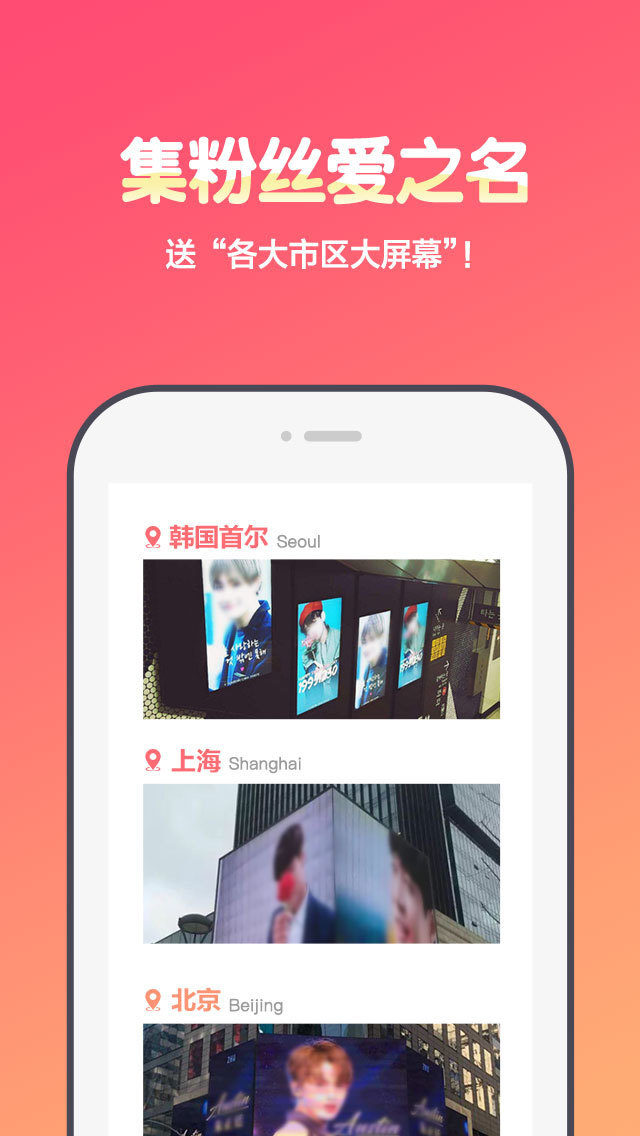 用爱发电图2
