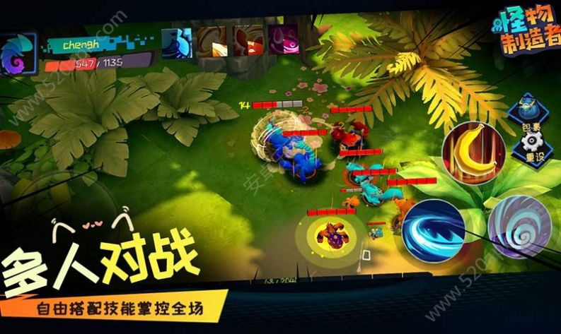 怪物工程师单机安卓版游戏 v1.0.0图1