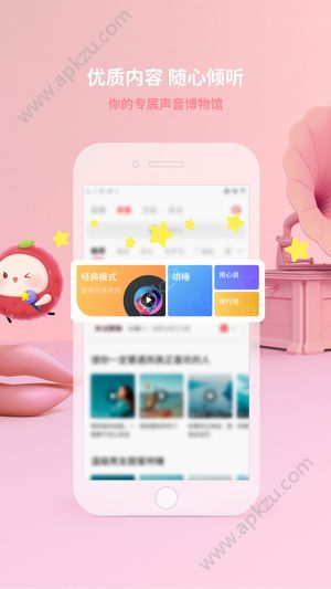 荔枝app苹果下载ios版  v5.16.28图2