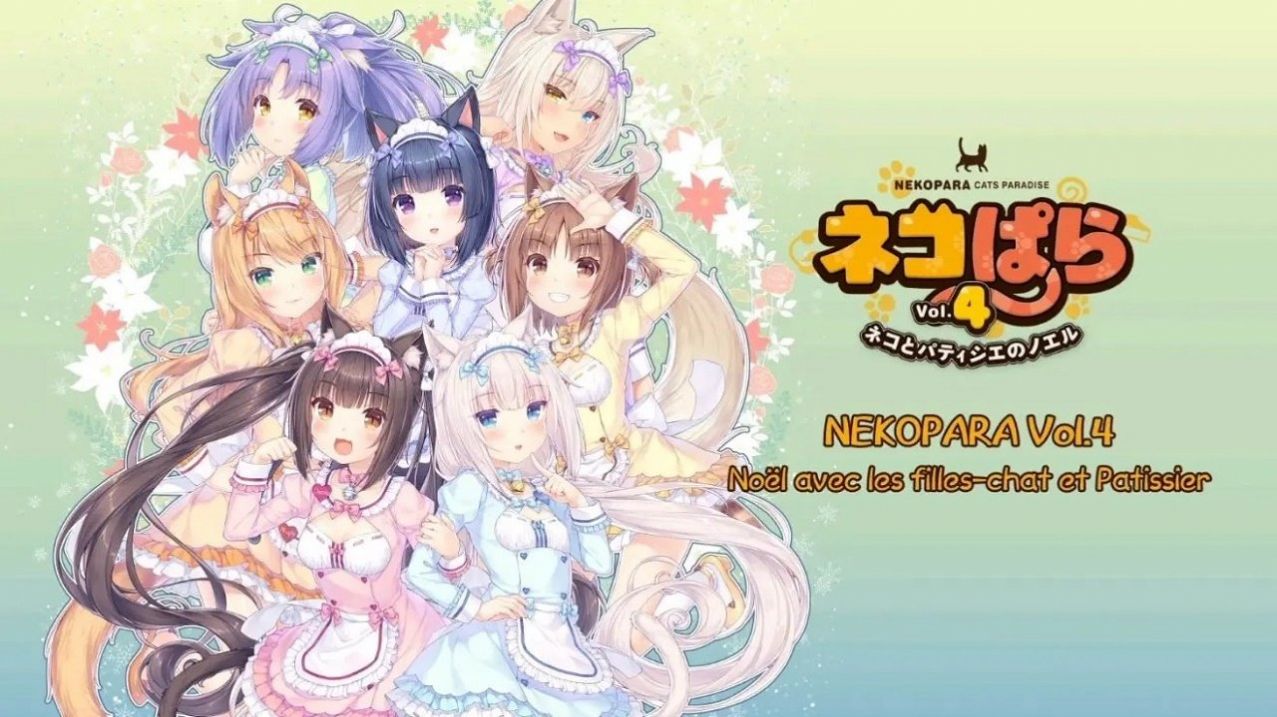 neko para4中文补丁图3
