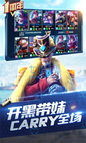 枪神对决手机版图3