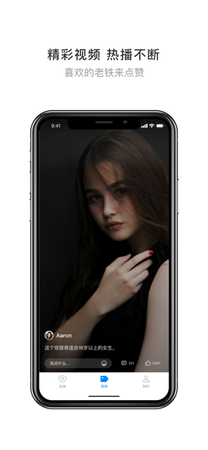 下载官方万能钥匙wifi自动最新版安装  v4.8.51图5