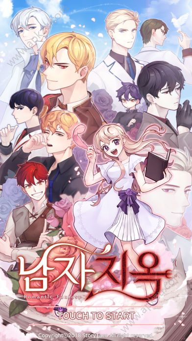 男人地狱中文版图3