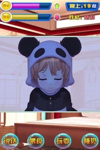 女儿养成日记免广告 图1