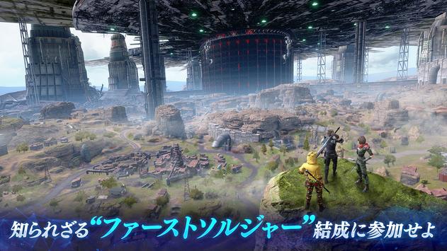 最终幻想7第一战士国际服官方下载  v1.0.1图3