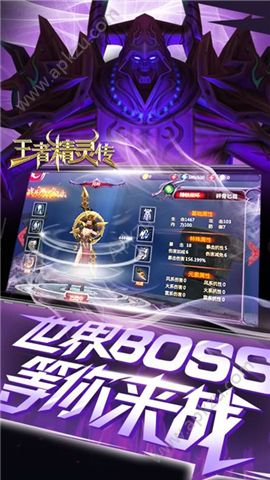 王者精灵传BT变态版图2