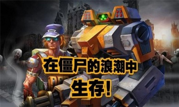 末日传奇汉化版官网版图2