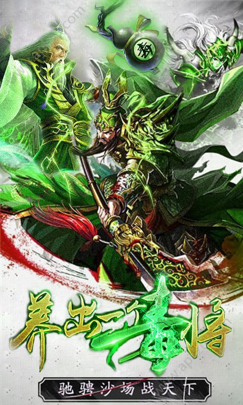 重返三国当海盗满V版图3