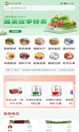 懒掌柜一站购图5