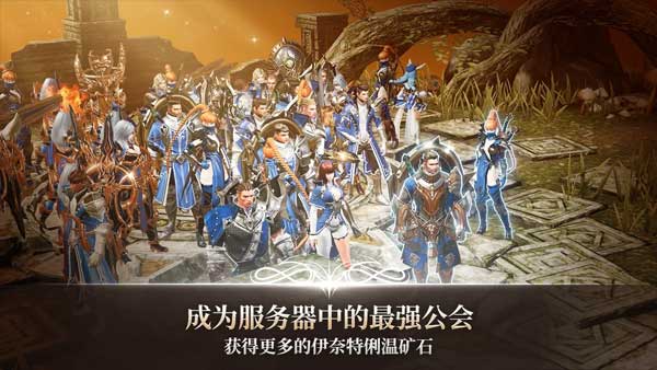 A3幸存者国际服(A3: Still Alive)图4