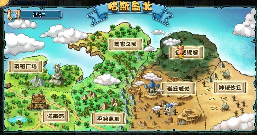 地图冒险探索游戏合集