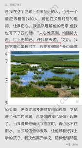 泛媒阅读APP免费安卓版最新下载  v1.4.5图3