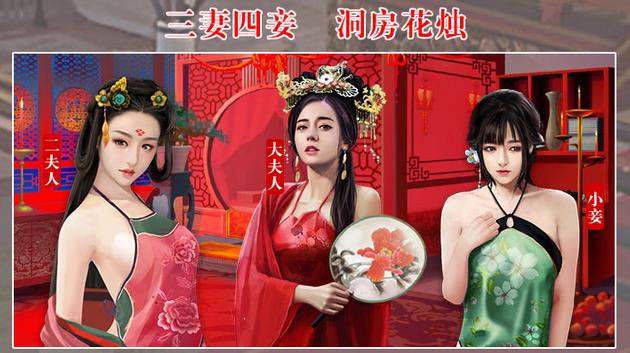 当今盛世官方版图2