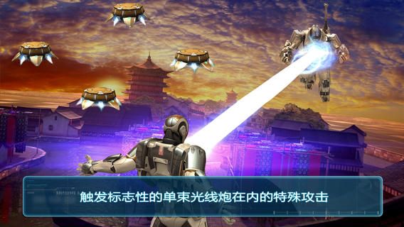 钢铁侠3游戏安卓版钻石免谷歌版图片1