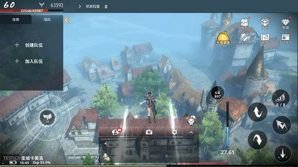 圆桌誓约手游图2