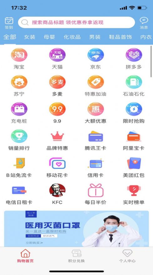 享乐汇app图2