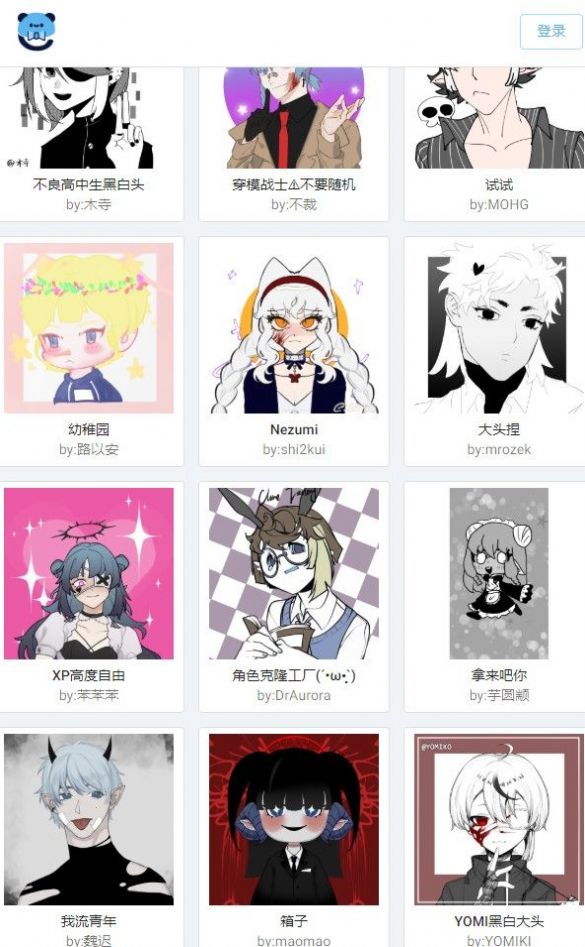 捏咔捏人软件图4