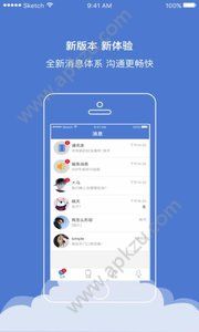 好小二app官网安卓版下载  v1.4.91图5