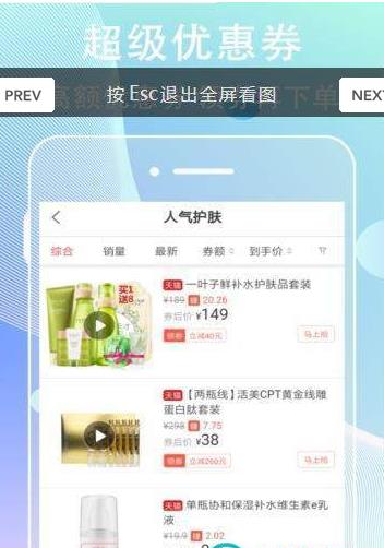 99串客赚钱app图4