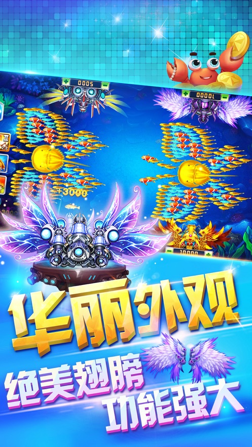 海战寻宝万炮版图2