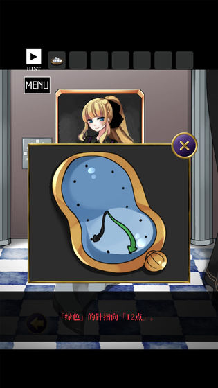 浅海逃亡游戏图1